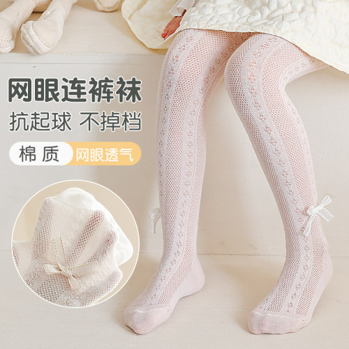 春夏季公主女童连裤袜防蚊透气