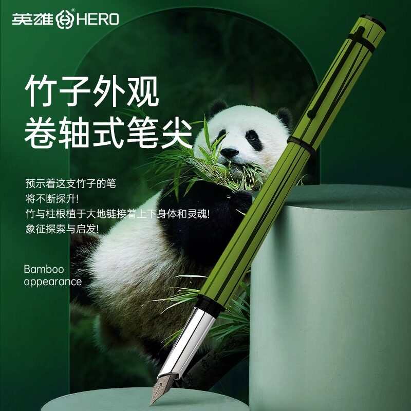 英雄钢笔hero官方法国设计无尽探升男女学生练字专用旋转笔帽商务成人高档书法笔送礼定制logo免费刻字