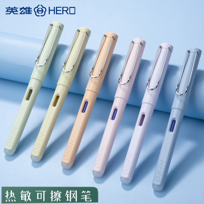 英雄369热可擦钢笔学生专用可擦热敏笔小学生三年级可换墨囊摩擦蓝黑
