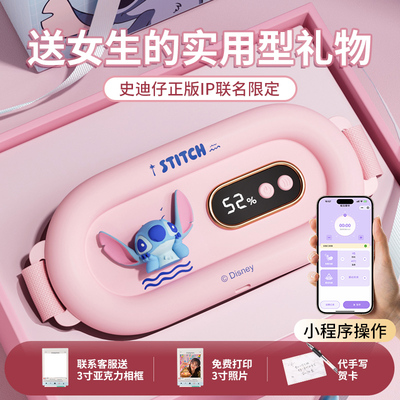 迪士尼正版暖腹腰带实用型礼物