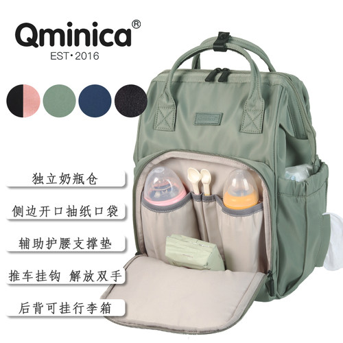 Qminica妈咪包超轻大容量多分区