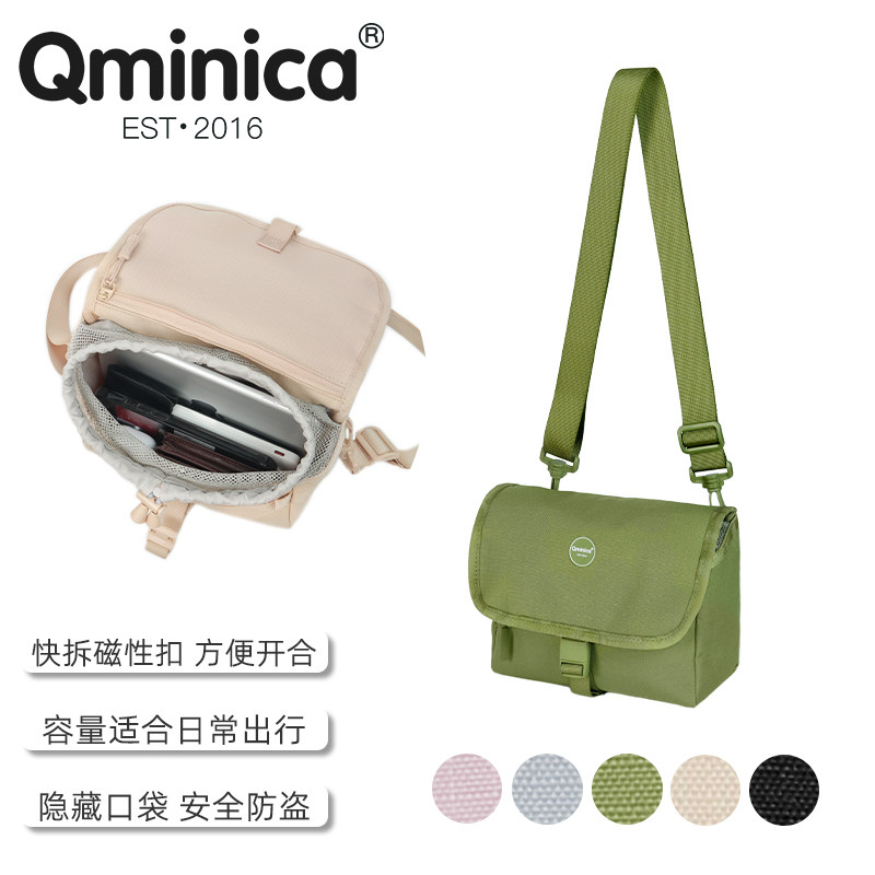Qminica 官网2026单肩日常轻便带娃出门多功能休闲情侣斜挎包女新