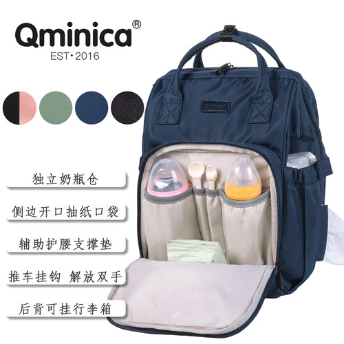 QMINICA2026年夏季妈咪包