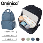 Qminica2026大容量上下分层妈咪包母婴外出轻便背包婴儿妈妈包挂