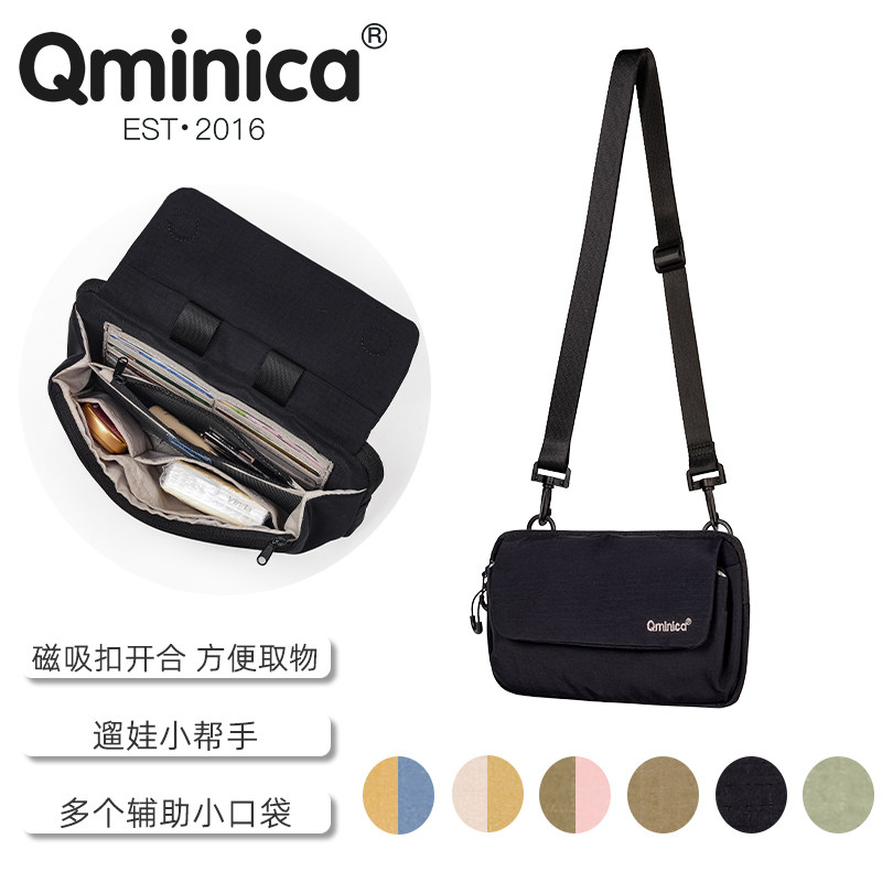 Qminica探索系多隔层遛娃妈咪包图片