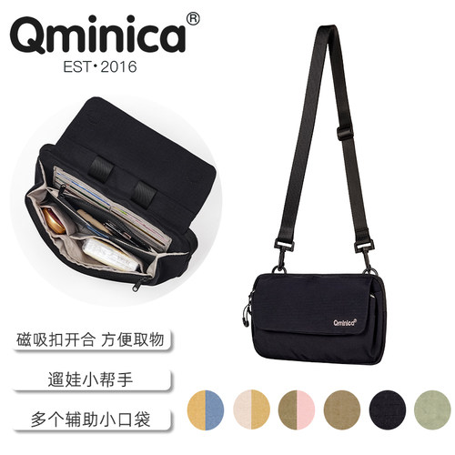 Qminica探索系多隔层遛娃妈咪包