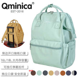 2026官网Qminica防泼水14寸多功能简约书包大容量休闲旅行双肩包