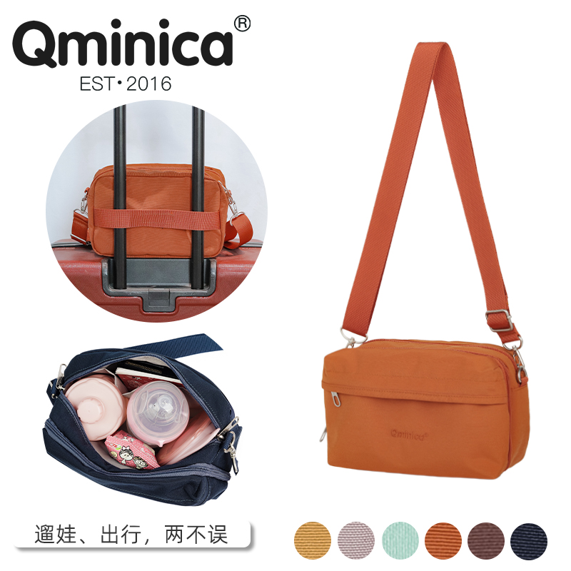 Qminica 2025官网日系简约单肩男大容量收纳休闲情侣邮差斜挎包女