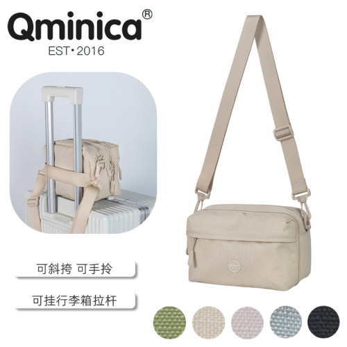 Qminica有风系列多层轻便斜挎包