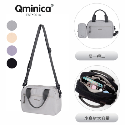 Qminica 官网双层轻便妈咪2026新款手提多功能外出溜娃斜挎母婴包