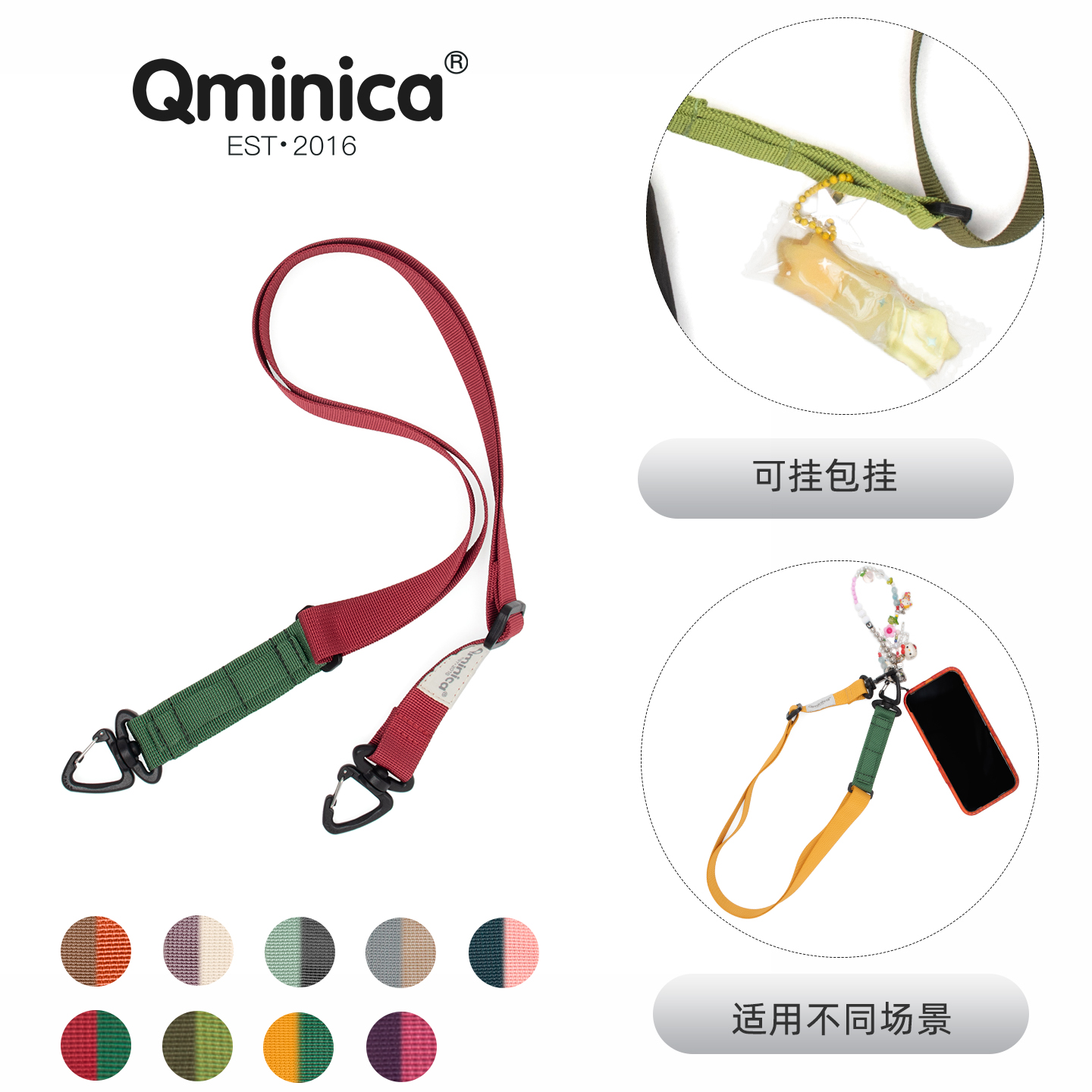 Qminica组合肩带改造娃包肩带替换挂绳痛包可调节配件2.5cm宽背带