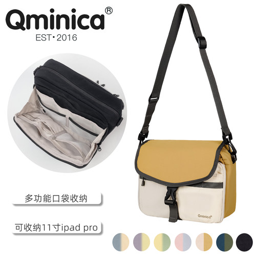 Qminica单肩户外休闲骑行斜挎包