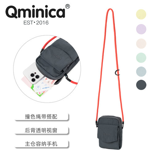 Qminica可视窗斜挎手机小包磁吸翻盖多分层证件通勤随身收纳卡包
