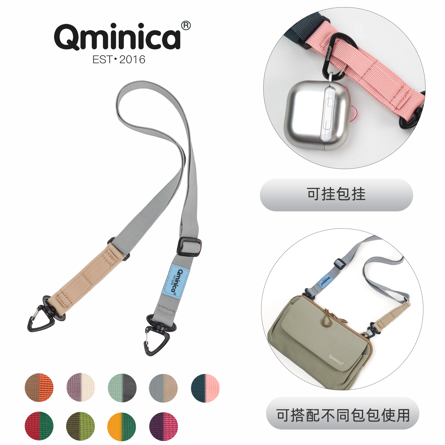 Qminica肩带改造手提娃包肩带替换挂绳痛包可调节配件2.5cm宽背带