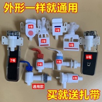 Water dispenser accessories with large full water faucet switch, vertical hot and cold push type press type faucet, general purpose