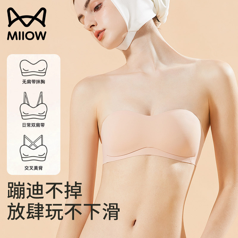 猫人无肩带内衣女防滑聚拢收副乳隐形防下垂抹胸式裹胸无痕文胸罩