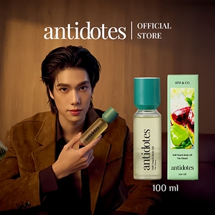 泰国Antidotes柔滑身体油护理油护肤油30ml润肤油紧致舒缓肌肤
