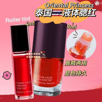 泰国液体腮红唇釉滋润显色哑光