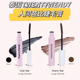 泰国TWENTYWENDY人间芭比睫毛膏持久不脱妆细刷头速干不脱色卷翘