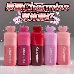 泰国Charmiss液体腮红爱心造型自然自然显白甜美粉色氛围感紫色