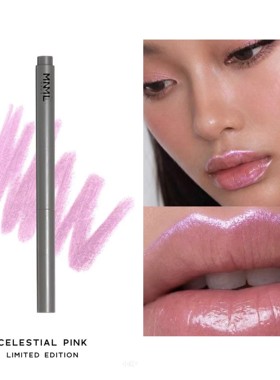 泰国MNML HAUS | The Frame Lip Liner唇线笔 07CELESTIAL PINK