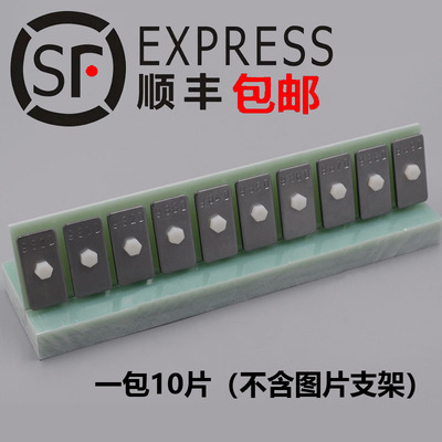 腐蚀片GMW14872测试校准板