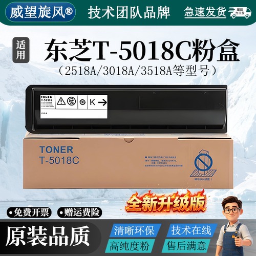 全新高品质粉盒企业单位优选墨粉