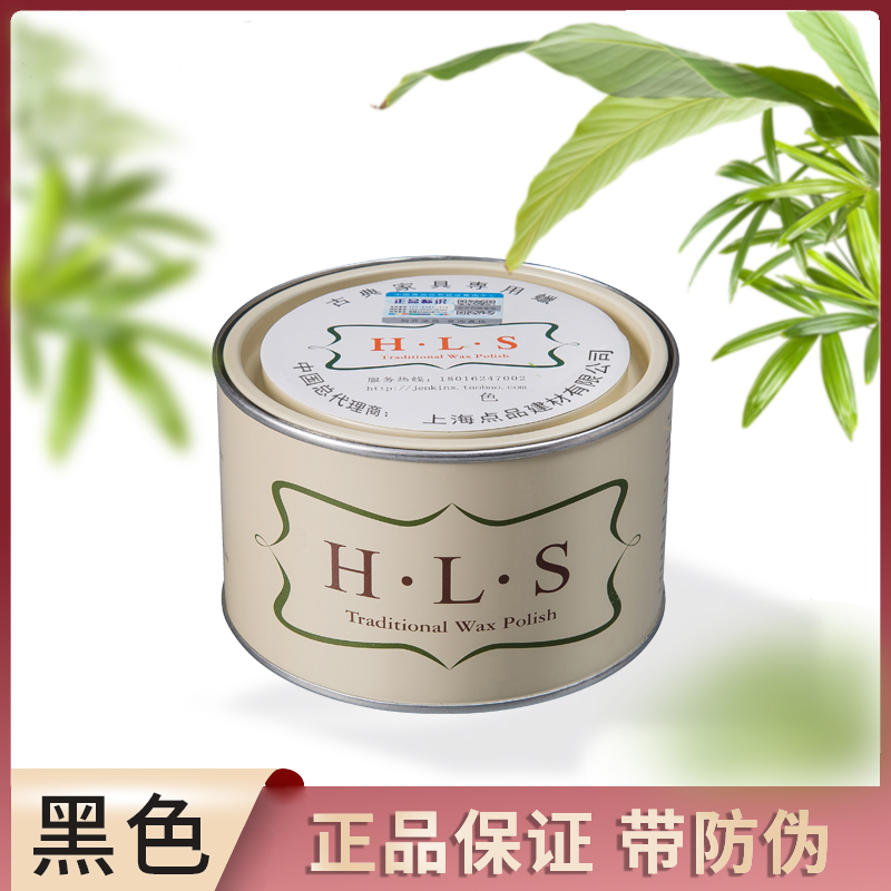 连天红专用哈理斯古典红木家具工艺品保养做仿旧打蜡固体蜂蜡黑色-封面