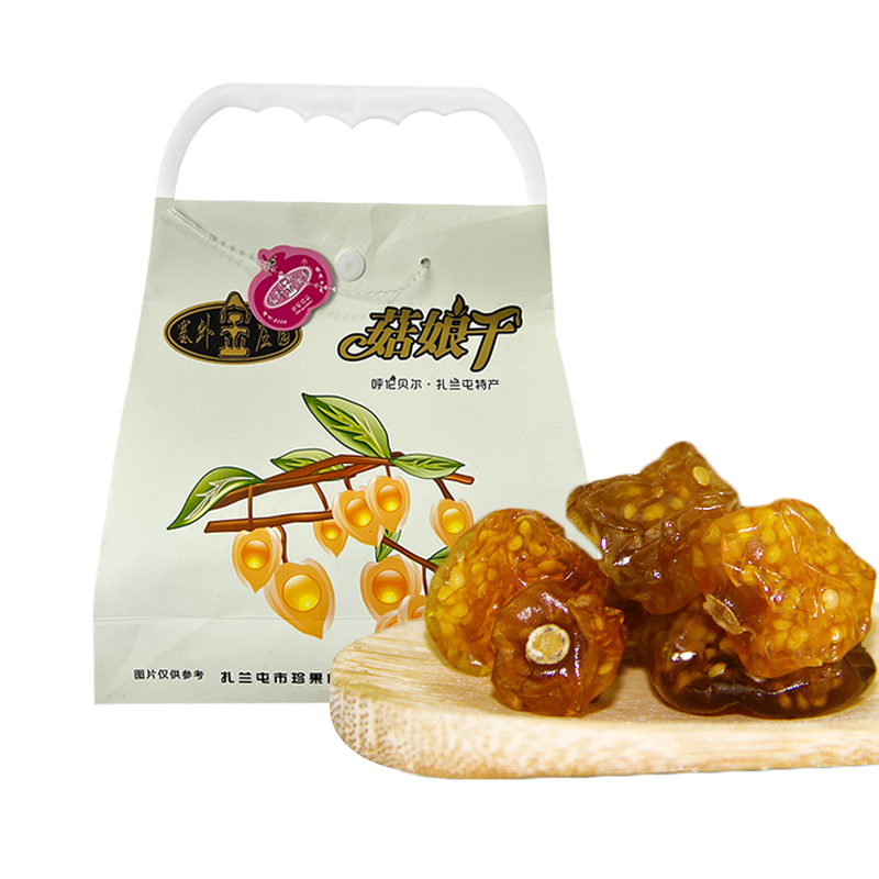 塞外金庄园内蒙古蜜饯果干菇娘干