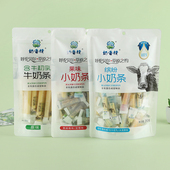 呼伦贝尔果味缤纷含牛初乳牛奶小条奶酪独立包装 内蒙古特产零食