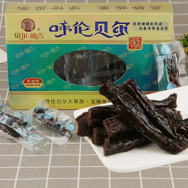 龙耀草原贝尔额吉风干牛肉干内蒙古呼伦贝尔特产手撕风干牛肉包邮