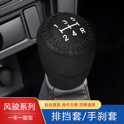 141516171819款长城炮风