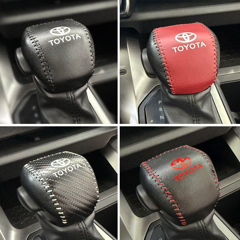 适用新款丰田RAV4荣放 威兰达 普拉多挂挡手柄保护套档把套挡头套