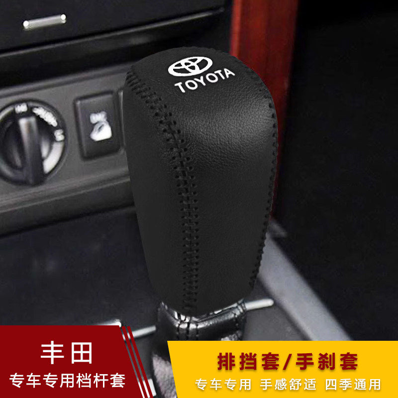 适用于丰田普拉多超纤皮排