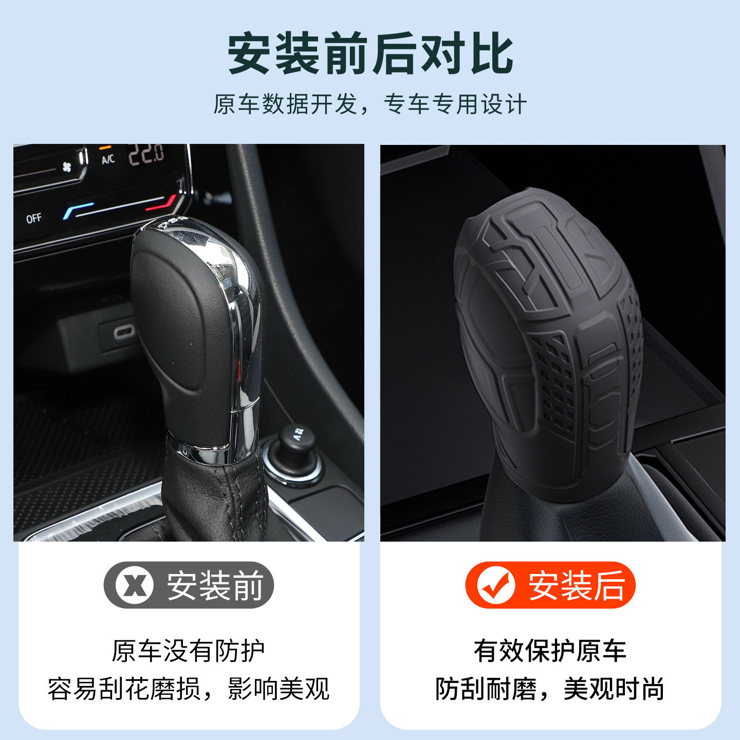 大众探歌polo途安桑塔纳捷达排挡套自动档把套挂挡头 手柄档位套,汽车用品/电子/清洗/改装,手刹套/档把套/套饰套装,淘宝优惠券,粉丝福利购,淘宝优惠卷