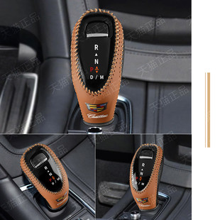 凯迪拉克XT6 XT4 CT6内饰改装档把套CT5 XT5 排挡杆套档位套装饰
