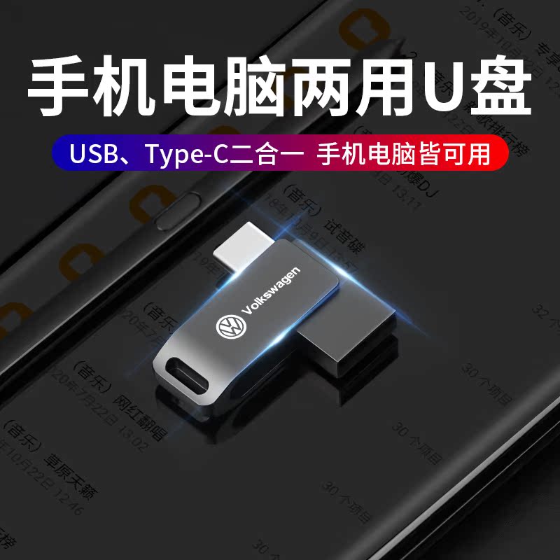 大众高尔夫途昂Pol揽巡C
