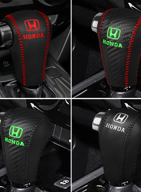 18 19 20 21 22款本田缤智XRV炫威档把套CRV真皮排挡套挂档杆套