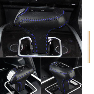 H2S H9自动档把套超纤皮档位套排挡套 全新H6 哈佛长城炮20款