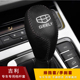 帝豪远景x3 20款 x6档把套自动排挡套超纤皮档位套