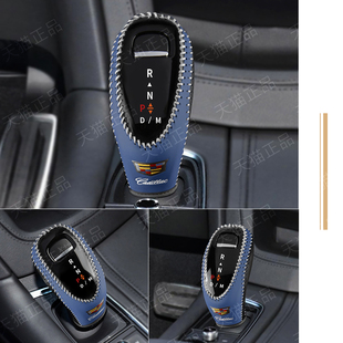 凯迪拉克XT6 XT4 CT6内饰改装档把套CT5 XT5 排挡杆套档位套装饰