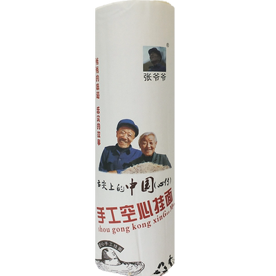 《舌尖上的中国》张爷爷空心挂面