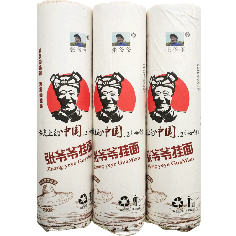 手工陕西特产整箱挂面面条