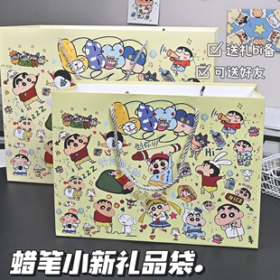 蜡笔小新精美ins高颜值学生节日送礼精致加厚礼物收纳袋子