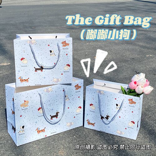 蓝底嘟嘟小狗礼品袋新款白卡纸日常礼物爱豆二次元物料手提纸袋