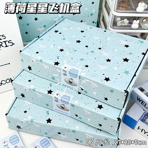 ins加硬包装盒礼物盒子