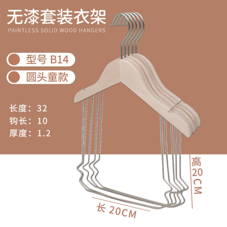 网红童装套装宝宝连体衣架一体式服装店木质婴幼儿中大童防滑无痕