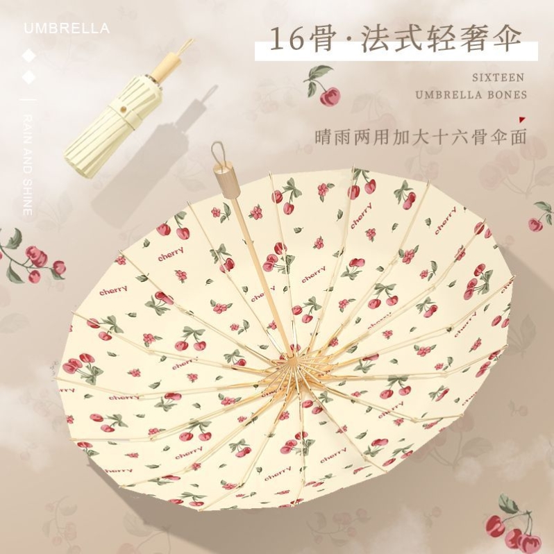 复古16骨雨伞折叠加大太阳伞女防紫外线彩胶遮阳伞晴雨两用伞