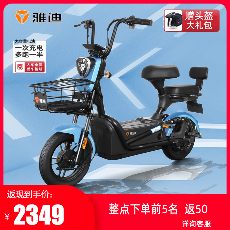 雅迪48v20a新国标酷远可上牌电动车