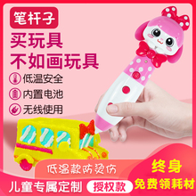 小玲玩具3d 打印笔三d三地立体女孩儿童款公主材料3b4d3d立体专业